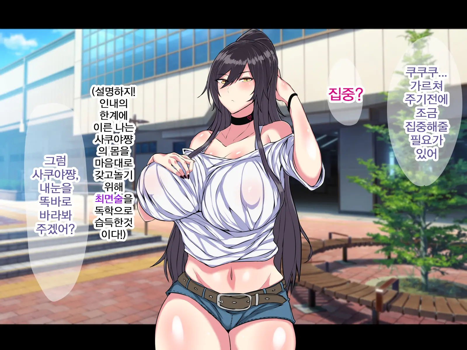 Ano Ouji-Sama-Kei Top Idol Ga Saimin Oji-San To Dosukebe Lesson Shimasu | 어느 왕자님계 톱 아이돌이 최면아저씨랑 개변태 레슨합니다
